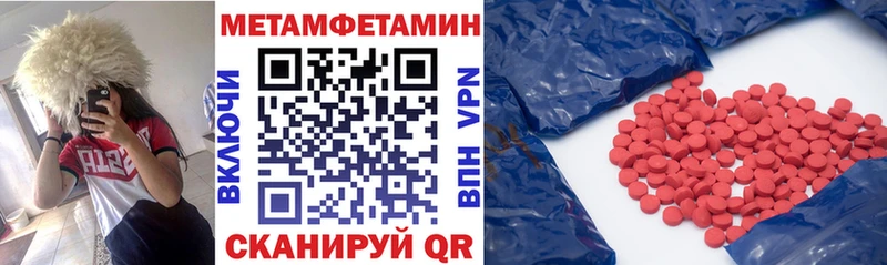 АМФЕТАМИН Розовый  Мещовск 