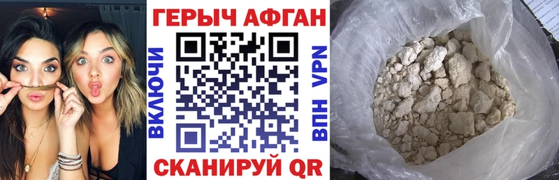 где можно купить наркотик  Мещовск  площадка Telegram  ГЕРОИН гречка 