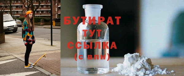 винт Вяземский