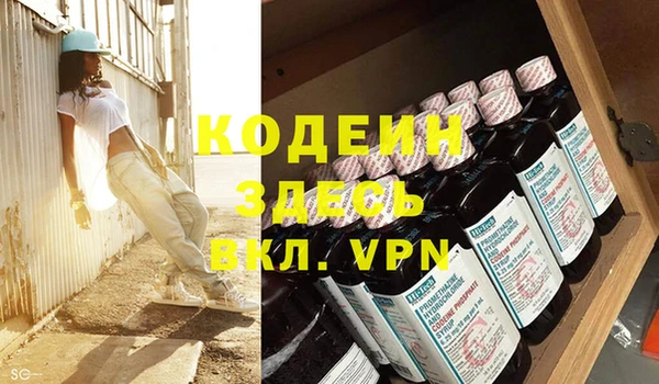 альфа пвп Волоколамск