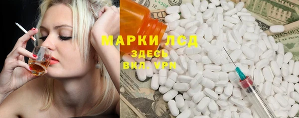 ALPHA PVP Вязьма
