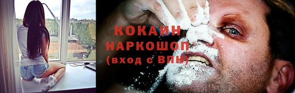 альфа пвп Волоколамск