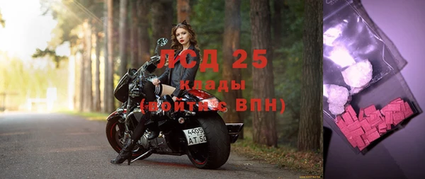 ALPHA-PVP Володарск