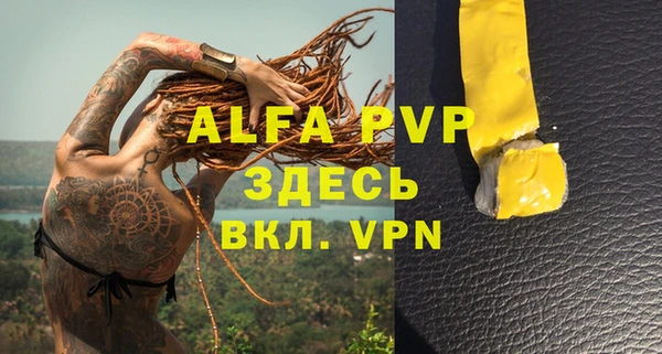 меф VHQ Волосово