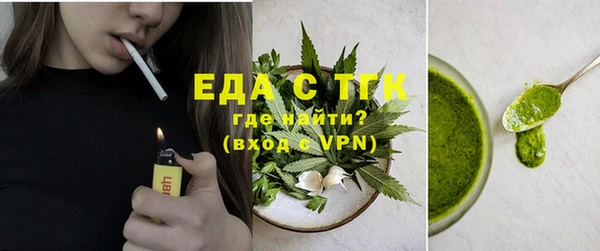 ALPHA PVP Вязьма