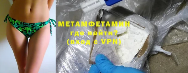 альфа пвп Волоколамск