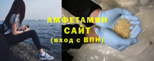 меф VHQ Волосово