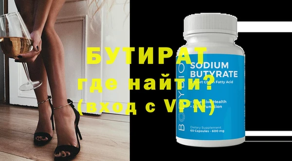 винт Вяземский