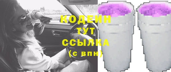 ALPHA PVP Вязьма