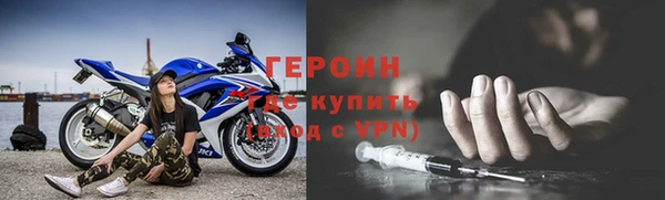 ALPHA-PVP Володарск