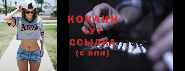 ALPHA PVP Вязьма