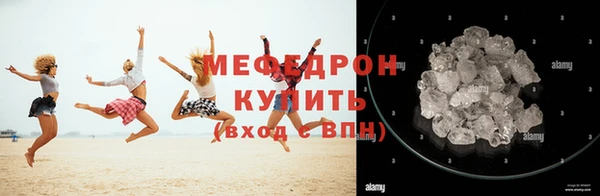 ALPHA-PVP Володарск