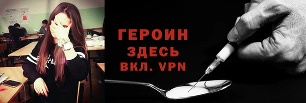 меф VHQ Волосово