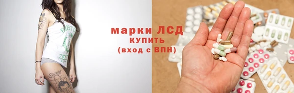 альфа пвп Волоколамск