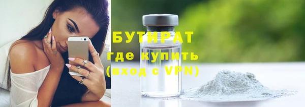 ALPHA-PVP Володарск