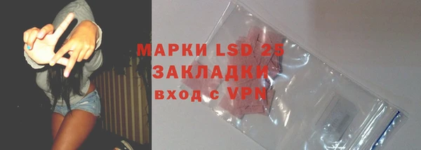 меф VHQ Волосово