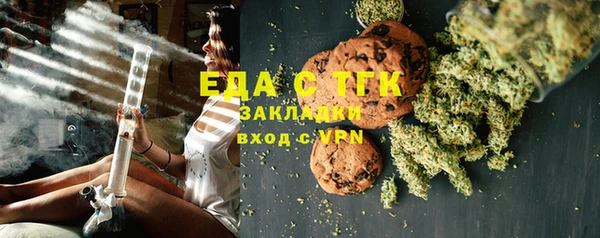альфа пвп Волоколамск