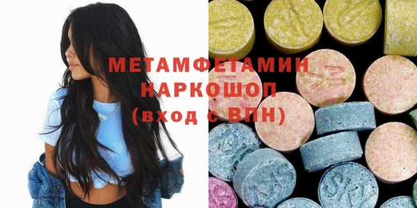 альфа пвп Волоколамск