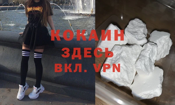 меф VHQ Волосово