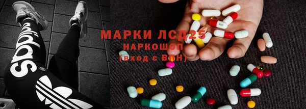 альфа пвп Волоколамск