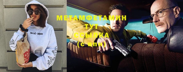 ALPHA PVP Вязьма