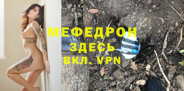 ALPHA-PVP Володарск