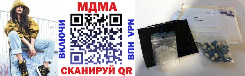 MDMA кристаллы  Мещовск 