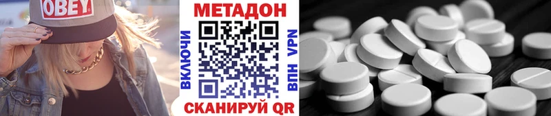 МЕТАДОН мёд  как найти   Мещовск 