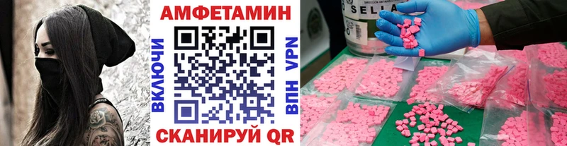 Метамфетамин мет  blacksprut зеркало  Мещовск 